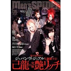 ヨドバシ.com - men's SPIDER (メンズスパイダー) 2014年 05月号 [雑誌