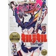 ヤングエース 2014年 04月号 [雑誌]