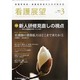 看護展望 2014年 03月号 [雑誌]