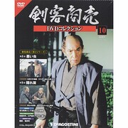 剣客商売DVDコレクション 2014年 3/18号 [雑誌]