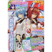 少年エースA 2014年 04月号 [雑誌]