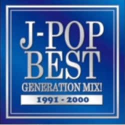 cd コレクション jpop オムニバス