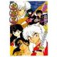犬夜叉 ワイド版<１５>(少年サンデーコミックス) [コミック]