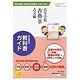 古B318 教科書ガイド 高等学校古典B 古文編 [単行本]