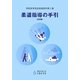 柔道指導の手引 三訂版 (学校体育実技指導資料〈第2集〉) [単行本]