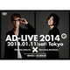 AD-LIVE 2014 第1巻 2014年1月11日(土)東京 櫻井孝宏×森久保祥太郎 [DVD]