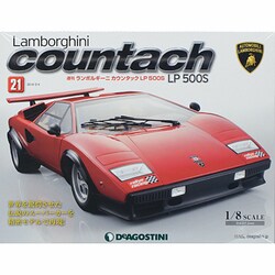 ランボルギーニカウンタックLP 2014年 3/4号（21） [雑誌]