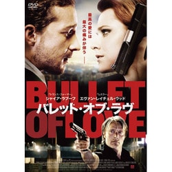 バレット・オブ・ラヴ DVD レンタル 10000円引き - skpctrust.org