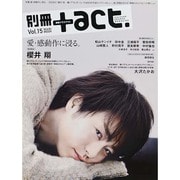 別冊+act. Vol.15 (2014)-CULTURE SEARCH MAGAZINE (ワニムックシリーズ 206) [ムックその他]