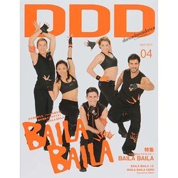 DDD (ダンスダンスダンス) 2014年 04月号 [雑誌]