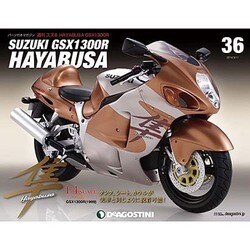 スズキHAYABUSA GSX 2014年 3/11号（36） [雑誌]