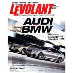 LE VOLANT (ル・ボラン) 2014年 04月号 [雑誌]