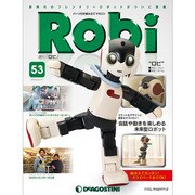 ロビ 2014年 3/11号（53） [雑誌]