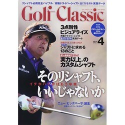 Golf Classic (ゴルフクラシック) 2014年 04月号 [雑誌]