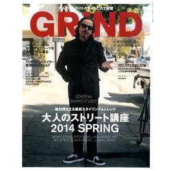 GRIND (グラインド) 2014年 04月号 [雑誌]