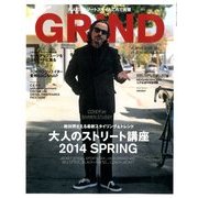 GRIND (グラインド) 2014年 04月号 [雑誌]