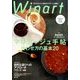 Winart (ワイナート) 2014年 04月号 [雑誌]