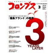 コロンブス 2014年 03月号 [雑誌]
