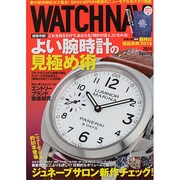 WATCH NAVI (ウォッチ・ナビ) 2014年 04月号 [雑誌]