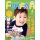 Fun FAN Fun (ファンファンファン) 2014年 04月号 [雑誌]