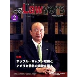 The Lawyers 2014年2月 [単行本]