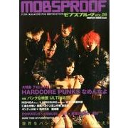 MOBSPROOF VOL.9－PUNK MAGAZINE FOR DESTRUCTION [ムックその他]
