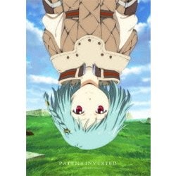 サカサマのパテマ [Blu-ray Disc]