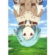 サカサマのパテマ