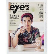 eye's【DANSHI:CAMERA】 (LOCUS MOOK) [ムックその他]