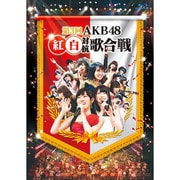 第3回 AKB48 紅白対抗歌合戦