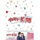 イタズラなKiss～Love in TOKYO <ディレクターズ・カット版> ブルーレイ BOX1 [Blu-ray Disc]