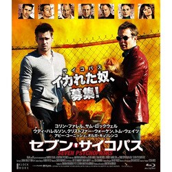ヨドバシ.com - セブン・サイコパス [Blu-ray Disc] 通販【全品無料配達】