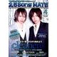 2.5 Song MATE (ニコソンメイト) 2014年 04月号 [雑誌]