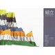 「組立」―作品を登る [単行本]