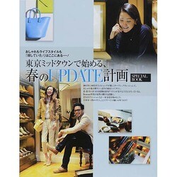 ヨドバシ.com - Domani (ドマーニ) 2014年 04月号 [雑誌] 通販【全品