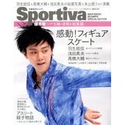 Sportiva ソチ五輪総集編 2014年 4/1号 [雑誌]