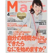 バッグinサイズMart 2014年 04月号 [雑誌]