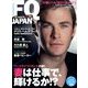 FQ JAPAN (エフキュージャパン) 2014年 04月号 [雑誌]