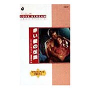 赤い髪の伝説―マクシミリアンの子供たち〈1〉(シルエット・ラブストリーム) [新書]