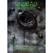 UNDEAD GREENBLOOD―仮面ライダー剣(ブレイド) 韮沢靖 アンデッドワークス [単行本]