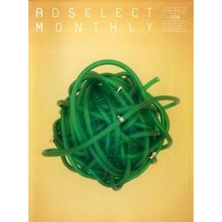 月刊アドセレクト VOL.8(2009年8月号) [単行本]