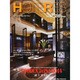 HOTERES(ホテレス) 2014年 2/28号 [雑誌]