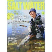SALT WATER (ソルトウォーター) 2014年 04月号 [雑誌]