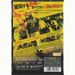 コンテイジョン サバイバーズ [DVD] 9n2op2j ヨドバシ.com - コンテイジョン [DVD] 通販【全品無料配達】