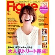 Figue (フィグ) 2014年 04月号 [雑誌]