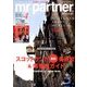 mr partner (ミスター パートナー) 2014年 04月号 [雑誌]
