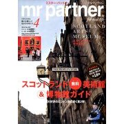 mr partner (ミスター パートナー) 2014年 04月号 [雑誌]