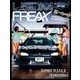 USDM FREAX 2014年 04月号 [雑誌]