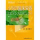 増刊臨床栄養 2014年 02月号 [雑誌]