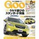 GOO北関東版 2014年 4/13号 [雑誌]